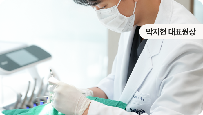 고성민 대표원장