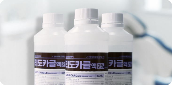 診療前のうがいケアに使用するうがい液